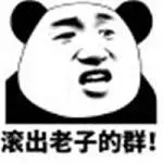 anubis casino Patriark Muda Cangming tampaknya tidak khawatir bahwa Tuan Fu akan menolak: